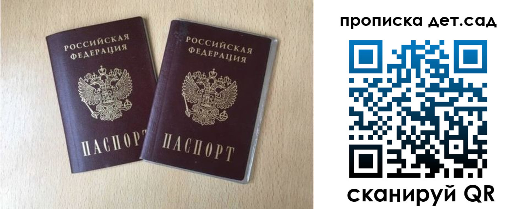 временная регистрация законно в Зеленокумске
