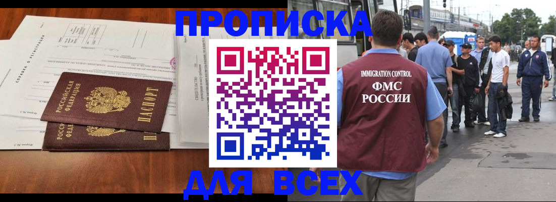 регистрация для дет. сада в Зеленокумске