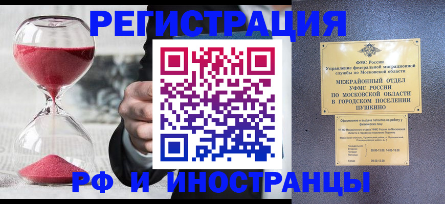 пропишу в квартире в Зеленокумске